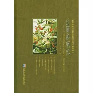 分圓多項式：從一道美國國家隊選拔考試試題的解法談起