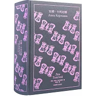 安娜·卡列尼娜