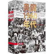 美國1960年代