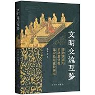詞語磁場：多多五十年詩歌自選集(1972-2022)