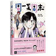 周一至周末(2)