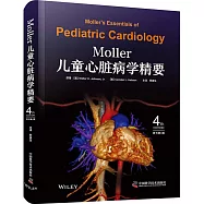 Moller兒童心臟病學精要(原書第4版)