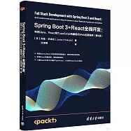 Spring Boot 3+React全棧開發：利用Java、React和TypeScript構建現代Web應用程序(第4版)