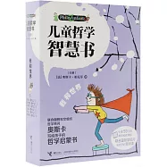 我和世界(全6冊)