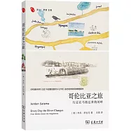 哥倫比亞之旅：行走在馬格達萊納河畔