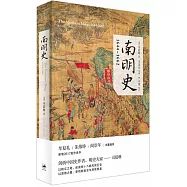 南明史(1644-1662)
