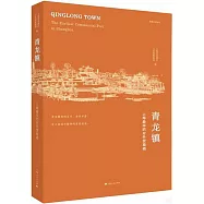 青龍鎮：上海最早的對外貿易港