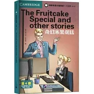 奇幻水果蛋糕(第2版)