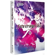 Fatestrange Fake奇異贗品(6)