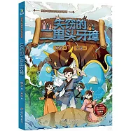 失竊的二里頭牙璋