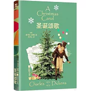 磨鐵經典文庫系列：聖誕頌歌