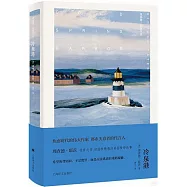 理查德&middot;耶茨作品：冷泉港