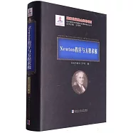 Newton程序與方程求根