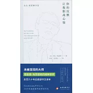 你的沉默讓我膽戰心驚：傑克&middot;斯派賽詩選