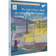 中巴經濟走廊上的追光女孩(英文版)