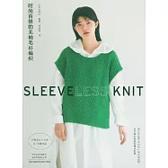 時尚百搭的無袖毛衫編織