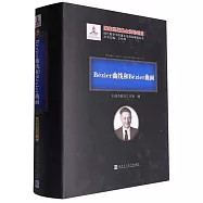 Bezier曲線和Bezier曲面