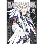 GACHIAKUTA咔嗒咔嗒(5)