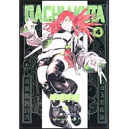 GACHIAKUTA咔嗒咔嗒(4)