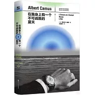 在我身上有一個不可戰勝的夏天