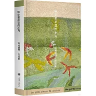 塔爾奎尼亞的小馬