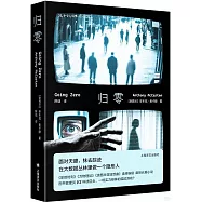 歸零