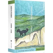 抵擋太平洋的堤壩