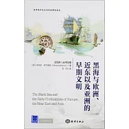 黑海與歐洲、近東以及亞洲的早期文明