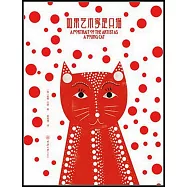 如果藝術家是只貓