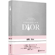 迪奧，Dior