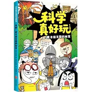 發掘!摩卡諾王國的秘寶