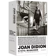 為了活下去，我們給自己講故事