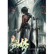 鬼刀(4)&middot;夢：WLOP典藏插畫作品集