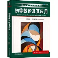 初等數論及其應用(英文版&middot;原書第7版)