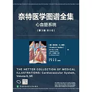 奈特醫學圖譜全集：心血管系統(第3版第8卷)(英文)