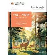 約翰·巴勒斯：美國自然文學之父