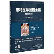 奈特醫學圖譜全集：呼吸系統(第3版第3卷)(英文)