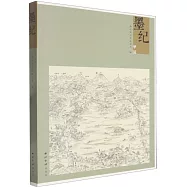 墨紀