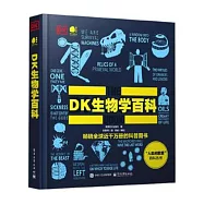 DK生物學百科