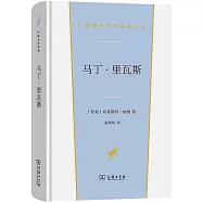 馬丁·里瓦斯