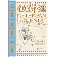 彼得&middot;潘(插圖珍藏版)