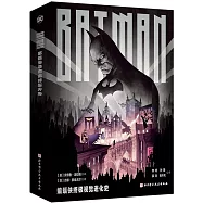 蝙蝠俠終極視覺進化史