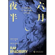 六月夜半