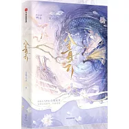 入青雲(侯明昊X盧昱曉)