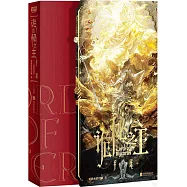 詭秘之主：手賬