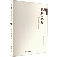 龍行萬里：海上絲綢之路上的龍泉青瓷