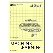 麻省理工通識課：機器學習