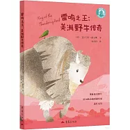 雷鳴之王：美洲野牛傳奇