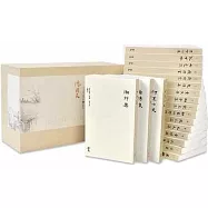 沈從文別集(1-20)