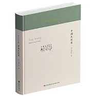 中國大歷史